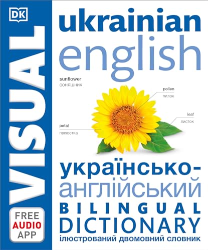Ukrainian English Bilingual Visual Dictionary (DK Bilingual Visual Dictionaries)